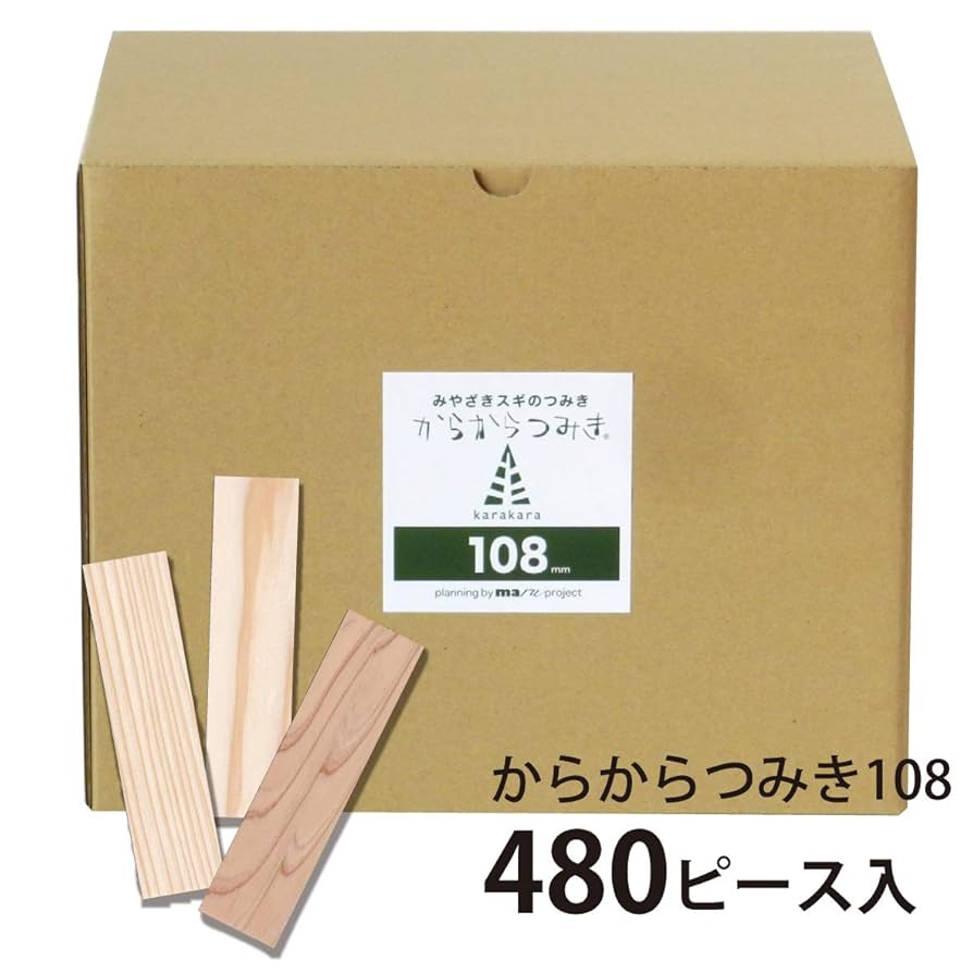 Amazon | からからつみき108 (9×27×108mm) 480ピース入 知育玩具